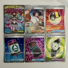 ポケモンカード メガドリームex MA SR まとめ売り