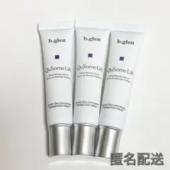 【メルカリ便】ビーグレン　キューソームリフト10g×3本　30gのサムネイル