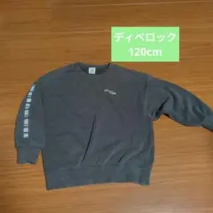 120cmトレーナー　ディベロック　dev!rock