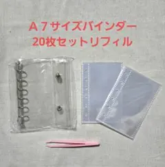 ★oッchama★プロフ見てください★様 リクエスト 2点 まとめ商品