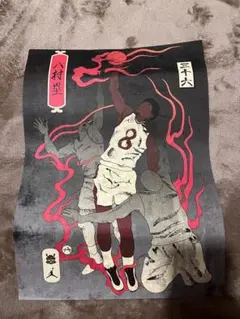 八村塁 バスケットボール