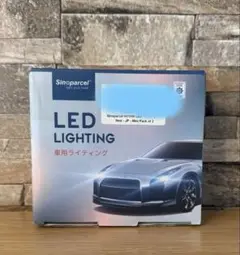 ライト