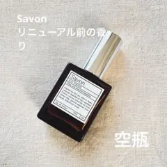 空き瓶　AUX PARADIS Savon 15ml