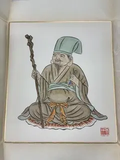 恵比寿 大黒 切り絵 額装 縁起物 大東両 落款あり 芸協まつり 名古屋