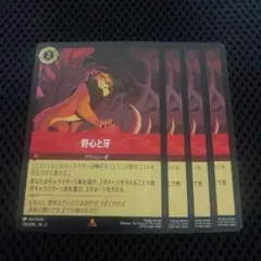 Mandoriru様 リクエスト 3点 まとめ商品