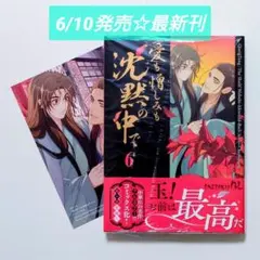 pynpyn様 リクエスト 2点 まとめ商品