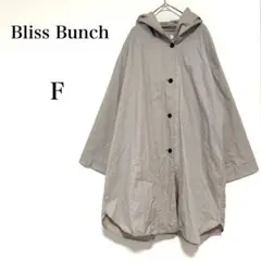 ブリスバンチ オーバーサイズ フード付マウンテンパーカー コットン ミドル丈