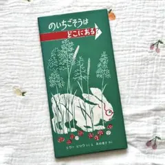 にじひめこ様 リクエスト 2点 まとめ商品
