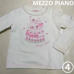Mezzo Piano ケーキ刺繍トレーナー