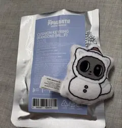 TXT プルバトゥ クッションキーリング　ダゴニャン