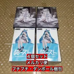 勝利の女神:NIKEE ぬーどるストッパーフィギュア　シンデレラ　プリバディ