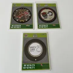 ♦08♦マンホールカード 岩手