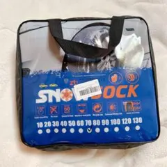 スノーソックス タイヤチェーン 布製 簡単装着 ジャッキアップ不要 S-070