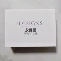 【フライヤー付き・公式図録】永野護　デザイン展　公式図録　未開封　新品 シュリンク付 永野護デザイン展 公式図録 永野護 ファイブスター