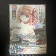 2025年最新】芙蓉楓の人気アイテム - メルカリ