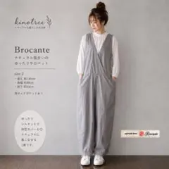 2026年最新】brocante サロペットの人気アイテム - メルカリ