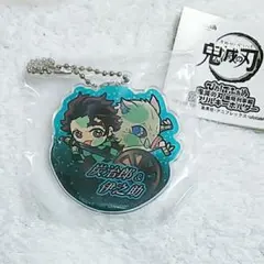 ぴた！でふぉめ鬼滅の刃 無限列車アクリルキーホルダー☆炭治郎、伊之助 新品未開封