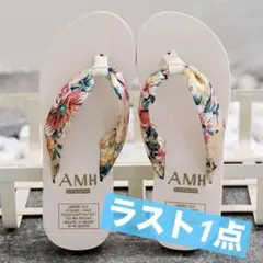 レディースサンダル 24cm 白 ボタニカル柄 ビーチサンダル 浴衣 海 プール