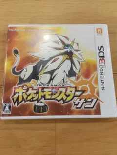 ポケットモンスター サン (ニンテンドー3DS)