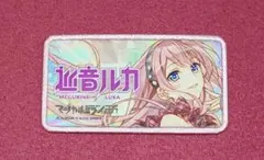 初音ミク マジカルミライ 2017 グッズセット 缶バッジ ワッペンバッジ等 初音ミク マジカルミライ2017 缶バッジ セット 株式会社ホビー