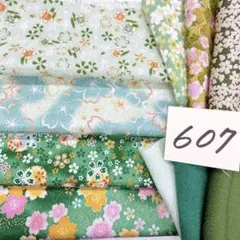 607 残り1