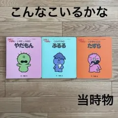 Item thumbnail for item cf2f7044-d8f4-487c-a78a-63eb26ea1731