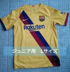NIKE FCバルセロナ ユニフォーム ジュニア用 Lサイズ　Tシャツ