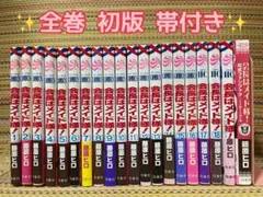 会長はメイド様！ 初版 帯付き 全巻セット 2025年最新】会長はメイド様 全巻の人気アイテム - メルカリ