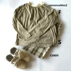 ２点セット ナチュラル服まとめ売りコーデ売り　春服カジュアル S-Mサイズ