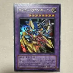 遊戯王 OCG XYZ-ドラゴン・キャノン ウルトラレア