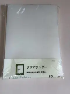 未使用　クリアファイル　40枚　A4サイズ