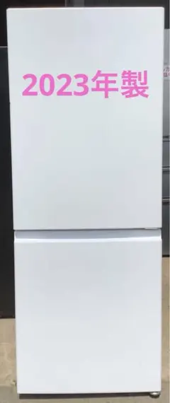 中古】アクア冷蔵庫 135L 2023年式2605121411 - メルカリ