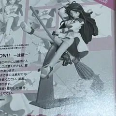 Furyu F:NEX 超絶最かわてんしちゃん 1/7スケールフィギュア - メルカリ