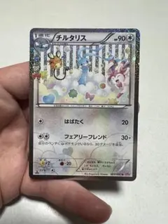 チルタリス U CP3 ポケキュンコレクション 029/032