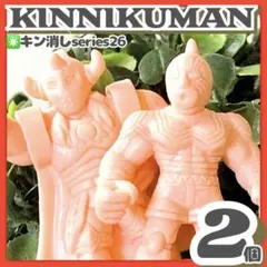 キンケシ］キン肉マン×宇野薫 激レアシークレット キン肉マングレート