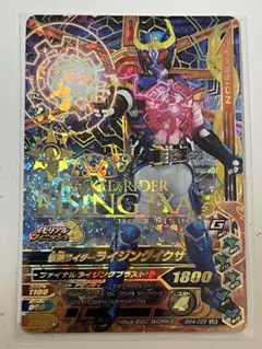 2026年最新】LR ライジングイクサの人気アイテム - メルカリ