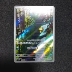 ポケモンカード コダック AR sv2a 175/165 ポケカ