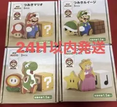 マイマリオ つみきマリオ スペシャルセット30pcs ニンテンドーショップ