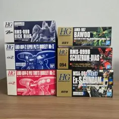 HGUC赤バンダイ14点セット - メルカリ