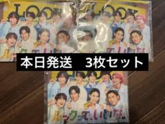 LOOK ポーチ 3点セットSnowMan 不二家【本日発送】