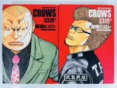 2025年最新】クローズ 漫画 全巻の人気アイテム - メルカリ