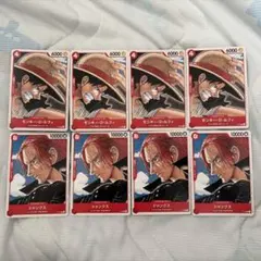 ワンピース ルフィ シャンクス 映画入場者特典 p-016 p-022 各4枚