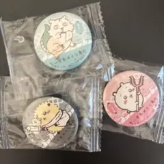 ちいかわ くら寿司 缶バッチ ビッくらポン あのこ ラッコ