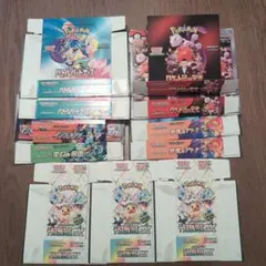 ポケモンカード　⭐️　※空箱（パックなし）