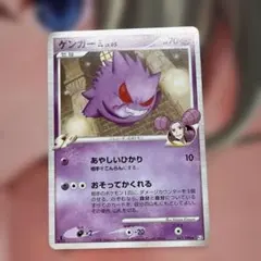 2026年最新】ゲンガーGLの人気アイテム - メルカリ