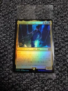 MTG FF プレリリース ヤ・シュトラ・ルル 箔押し 未開封品 キ*ク様 ヤ・シュトラ・ルル プレリリースfoil 未開封 - メルカリ