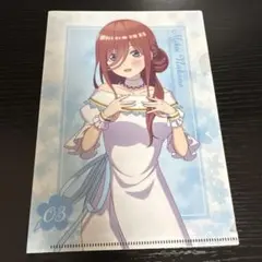 五等分の花嫁 クリアファイル＆アクリルスタンド