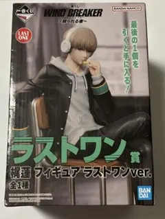【新品未開封】 ウィンブレ 梶蓮 一番くじ フィギュア ラストワン