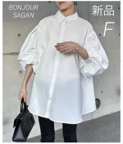 新品未使用　Bonjour Sagan 裾フレアバルーンスリーブシャツブラウス