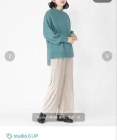 studio CLIP アイボリー カットコールパンツ ワイド ベロア L